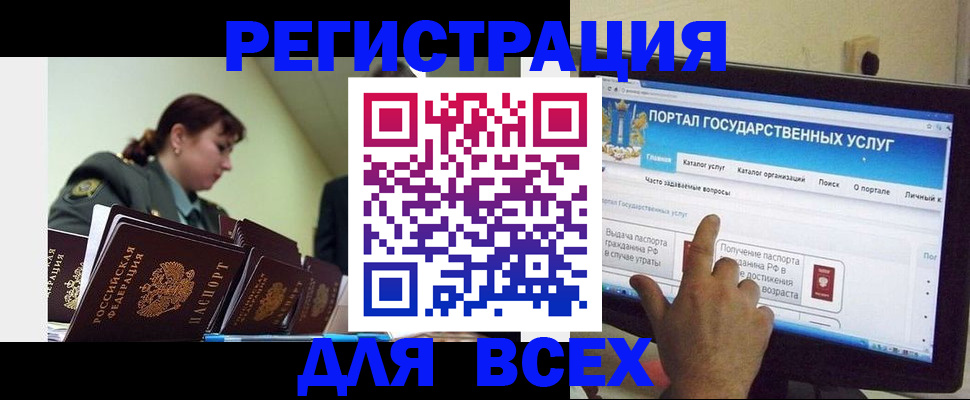 найти адрес прописки в Нефтеюганске